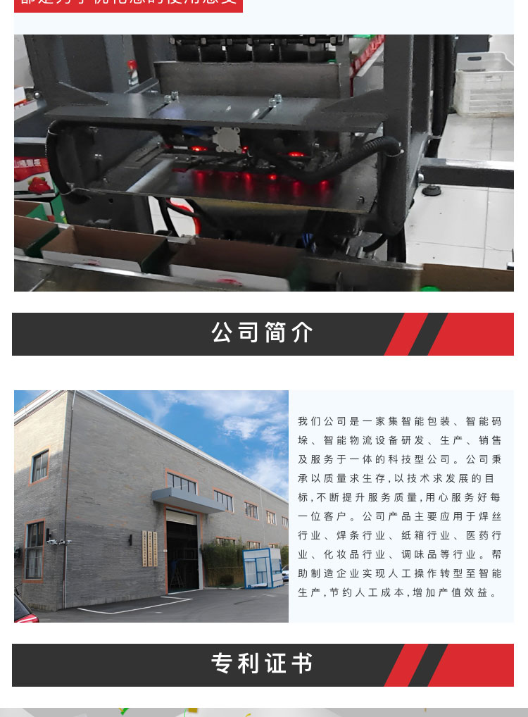 跌落装箱机价格