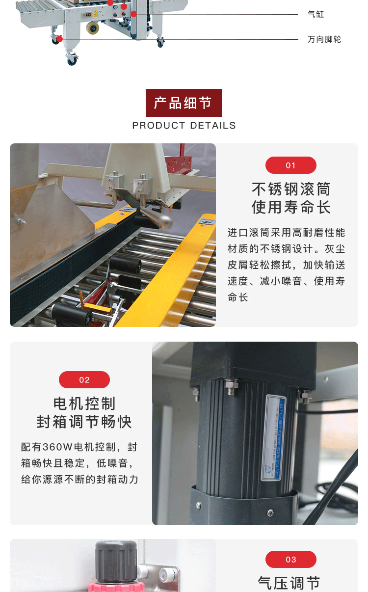 天津全自动封箱机WRE-50