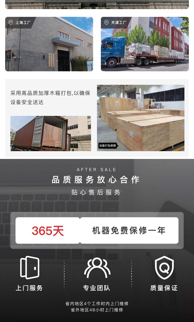 天津市贴标机厂家