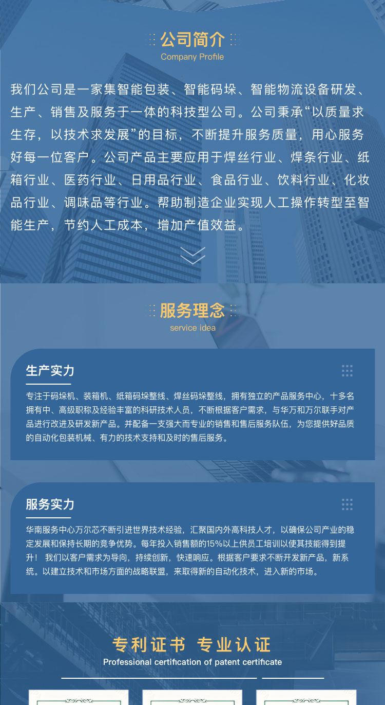 易拉罐装箱机价位